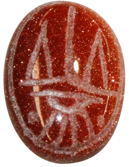 Fine Burnt Orange Red Goldstone Scarab - Oval - AAA 8x6mm-20x15mm  i1